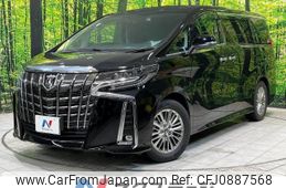 toyota alphard 2022 -TOYOTA--Alphard 3BA-AGH30W--AGH30-0421167---TOYOTA--Alphard 3BA-AGH30W--AGH30-0421167-