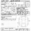 mitsubishi rvr 2023 -MITSUBISHI--RVR GA4W-5401730---MITSUBISHI--RVR GA4W-5401730- image 3