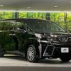 toyota vellfire 2015 -TOYOTA--Vellfire DBA-AGH30W--AGH30-0055010---TOYOTA--Vellfire DBA-AGH30W--AGH30-0055010- image 17