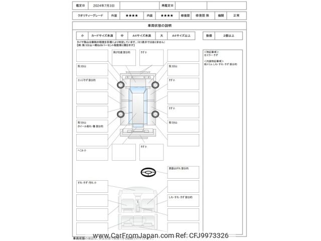 daihatsu tanto 2016 -DAIHATSU--Tanto DBA-LA600S--LA600S-0473933---DAIHATSU--Tanto DBA-LA600S--LA600S-0473933- image 2