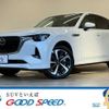 mazda mazda-others 2022 CFJ1819446 image 1