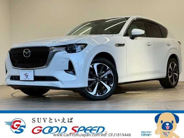mazda mazda-others 2022 CFJ1819446 image 1