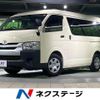 toyota hiace-wagon 2020 CFJ1723523 image 1