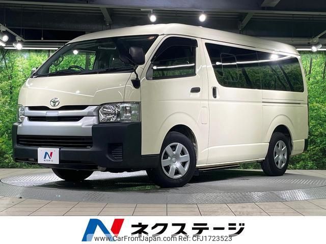 toyota hiace-wagon 2020 CFJ1723523 image 1