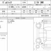 toyota vellfire 2018 quick_quick_DBA-AGH30W_AGH30-0200768 image 6