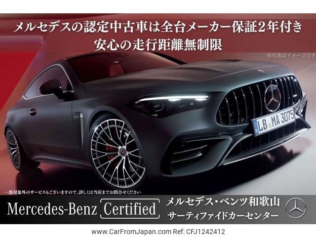 mercedes-benz b-class 2023 CFJ1242412 image 2
