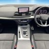 audi q5 2020 quick_quick_FYDETS_WAUZZZFY0L2055844 image 2