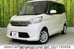 nissan dayz-roox 2015 -NISSAN--DAYZ Roox DBA-B21A--B21A-0193646---NISSAN--DAYZ Roox DBA-B21A--B21A-0193646-