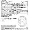 toyota hiace-commuter 2013 -TOYOTA--Hiace Commuter KDH223B-0016297---TOYOTA--Hiace Commuter KDH223B-0016297- image 3