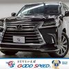 lexus lx 2015 CFJ1595076 image 1