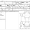 daihatsu tanto 2015 -DAIHATSU 【富山 580ﾐ6051】--Tanto LA600S--LA600S-0249460---DAIHATSU 【富山 580ﾐ6051】--Tanto LA600S--LA600S-0249460- image 3