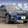 bmw x1 2017 -BMW--BMW X1 LDA-HT20--WBAHT920105G90498---BMW--BMW X1 LDA-HT20--WBAHT920105G90498- image 14