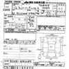 toyota touring-hiace 2000 -TOYOTA--Touring Hiace RCH41W-0042084---TOYOTA--Touring Hiace RCH41W-0042084- image 3