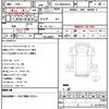 isuzu elf-truck 2016 CFJ1761806 image 21