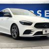 mercedes-benz b-class 2019 -MERCEDES-BENZ--Benz B Class 5BA-247084--WDD2470842J043387---MERCEDES-BENZ--Benz B Class 5BA-247084--WDD2470842J043387- image 17