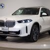bmw x5 2023 -BMW--BMW X5 3CA-12EV30A--WBA12EV0609T67983---BMW--BMW X5 3CA-12EV30A--WBA12EV0609T67983- image 1
