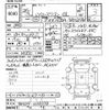 toyota hiace-wagon 2014 -TOYOTA--Hiace Wagon TRH219W-0018378---TOYOTA--Hiace Wagon TRH219W-0018378- image 3
