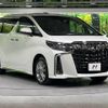 toyota alphard 2020 -TOYOTA--Alphard 3BA-AGH30W--AGH30-0355235---TOYOTA--Alphard 3BA-AGH30W--AGH30-0355235- image 18