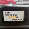 suzuki jimny 2019 -SUZUKI--Jimny JB64W--133428---SUZUKI--Jimny JB64W--133428- image 14