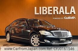 mercedes-benz s-class 2006 -MERCEDES-BENZ--Benz S Class DBA-221171--WDD2211711A046193---MERCEDES-BENZ--Benz S Class DBA-221171--WDD2211711A046193-