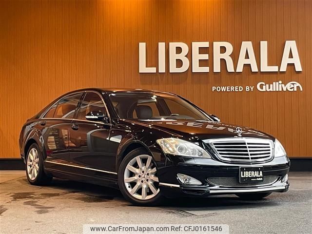 mercedes-benz s-class 2006 -MERCEDES-BENZ--Benz S Class DBA-221171--WDD2211711A046193---MERCEDES-BENZ--Benz S Class DBA-221171--WDD2211711A046193- image 1