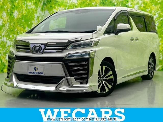 toyota vellfire 2019 quick_quick_DBA-AGH30W_AGH30-0240868 image 1