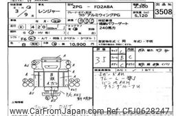 hino ranger 2021 -HINO--Hino Ranger FD2AB-123213---HINO--Hino Ranger FD2AB-123213-