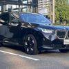 bmw x3 2025 CFJ1524453 image 6