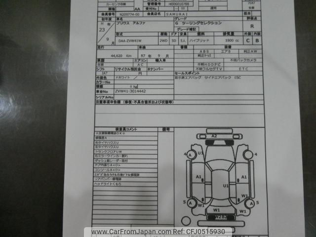 toyota prius-α 2011 quick_quick_DAA-ZVW41W_ZVW41-3014442 image 2