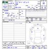 land-rover range-rover 2017 CFJ1827584 image 3