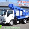 isuzu elf-truck 2015 -ISUZU--Elf--NKR85-7042443---ISUZU--Elf--NKR85-7042443- image 1