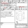 mazda atenza 2016 CFJ1745557 image 21