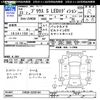 toyota prius 2011 CFJ1617812 image 3