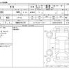 daihatsu taft 2022 -DAIHATSU 【京都 587ｿ2727】--Taft 6BA-LA900S--LA900S-0079336---DAIHATSU 【京都 587ｿ2727】--Taft 6BA-LA900S--LA900S-0079336- image 3