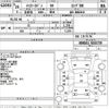 toyota hiace-van 2014 CFJ1490365 image 3