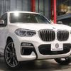 bmw x3 2019 -BMW--BMW X3 LDA-TX30--WBATX920X0LP19360---BMW--BMW X3 LDA-TX30--WBATX920X0LP19360- image 20