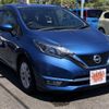 nissan note 2017 -NISSAN--Note HE12--027361---NISSAN--Note HE12--027361- image 25