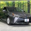 toyota prius 2022 CFJ1816352 image 17