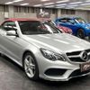 mercedes-benz e-class 2014 quick_quick_RBA-207436_WDD2074362F238640 image 10