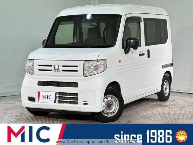 honda n-van 2020 CFJ1709479 image 1