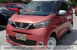 nissan dayz 2020 -NISSAN 【相模 581】--DAYZ B43W--B43W-0039273---NISSAN 【相模 581】--DAYZ B43W--B43W-0039273-