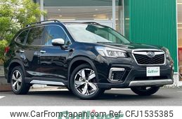 subaru forester 2020 CFJ1535385