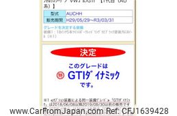 volkswagen golf 2018 CFJ1639428