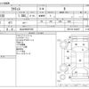 toyota ractis 2013 -TOYOTA 【仙台 500ﾎ7225】--Ractis DBA-NSP120--NSP120-2040071---TOYOTA 【仙台 500ﾎ7225】--Ractis DBA-NSP120--NSP120-2040071- image 3