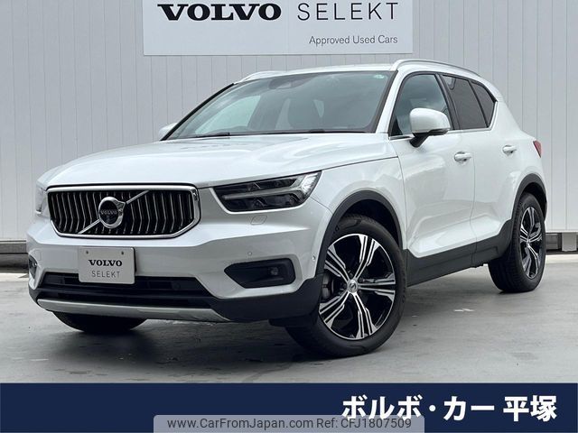 volvo xc40 2019 CFJ1807509 image 1
