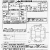 isuzu elf-truck 1994 CFJ1797987 image 3
