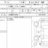 daihatsu boon 2016 quick_quick_DBA-M700S_M700S-0004481 image 4