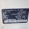 nissan serena 2020 -NISSAN--Serena DAA-GC27--GC27-054736---NISSAN--Serena DAA-GC27--GC27-054736- image 28