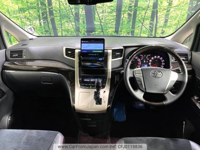 toyota vellfire 2013 -TOYOTA--Vellfire DBA-ANH20W--ANH20-8303070---TOYOTA--Vellfire DBA-ANH20W--ANH20-8303070- image 2