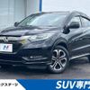 honda vezel 2017 -HONDA--VEZEL DAA-RU3--RU3-1249110---HONDA--VEZEL DAA-RU3--RU3-1249110- image 1